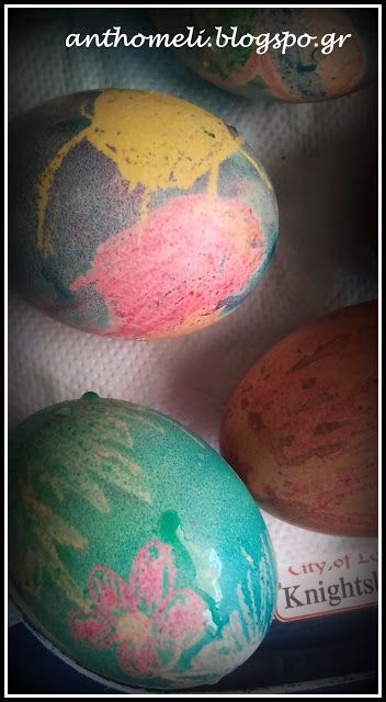 Πασχαλινά αυγά με κηρομπογιές και χρώματα ζαχαροπλαστικής 5