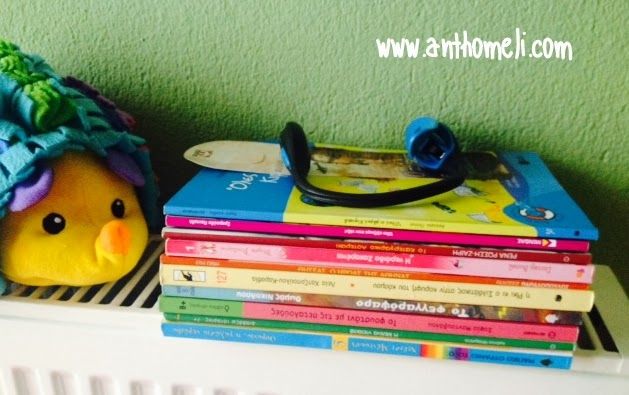 Παιδί και διάβασμα μια όμορφη συνήθεια! 13