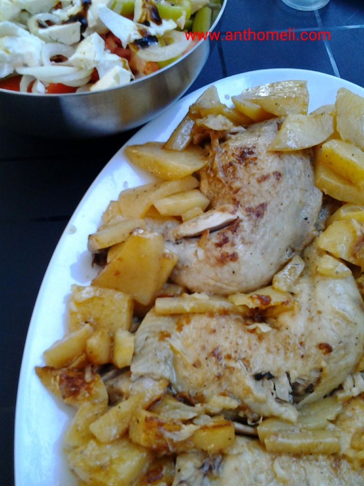 Κοτόπουλο με πατάτες φούρνο ή στο τεπανγιάκι