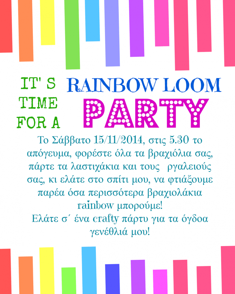 Rainbow party και γίναμε 8! 4
