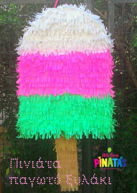 Χειροποίητες πινιάτες για τα παιδικά παρτυ σας (we love pinatas)