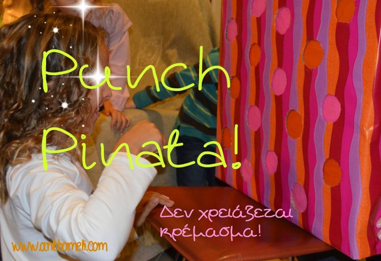 Χειροποίητες πινιάτες για τα παιδικά παρτυ σας (we love pinatas) 56