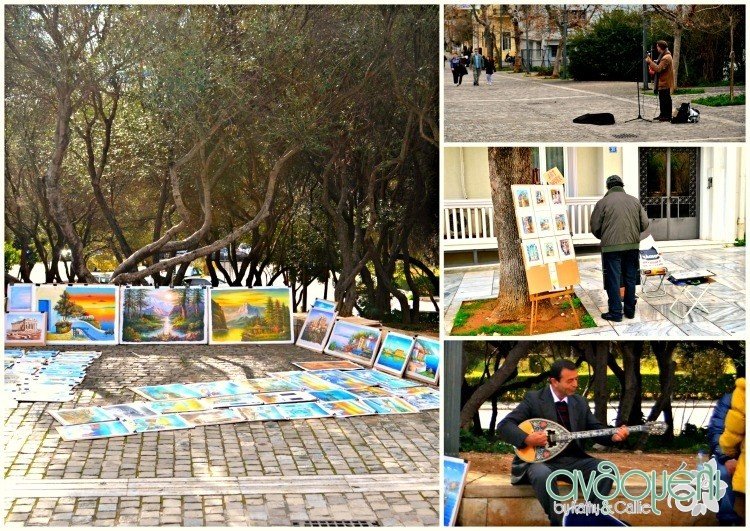 1 Dionisiou_Areopagitou_Athina