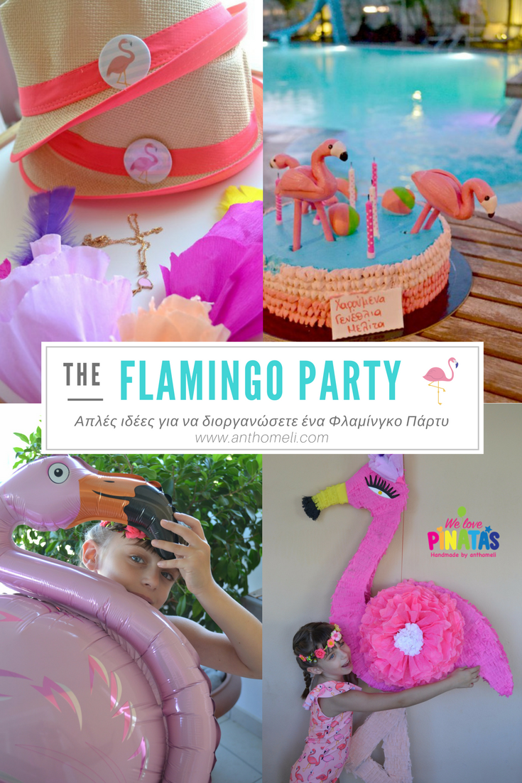 party_flamingo_pinterest
