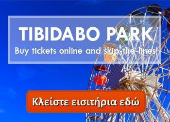TIBIDABO-Πάρκα στην Ευρώπη που πρέπει να επισκεφτείτε εάν ταξιδεύετε με παιδιά!