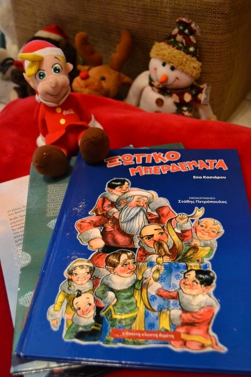 Προτάσεις για χριστουγεννιάτικα παιδικά βιβλία
protaseis-gia-christougenniatika-paidika-vivlia (1)