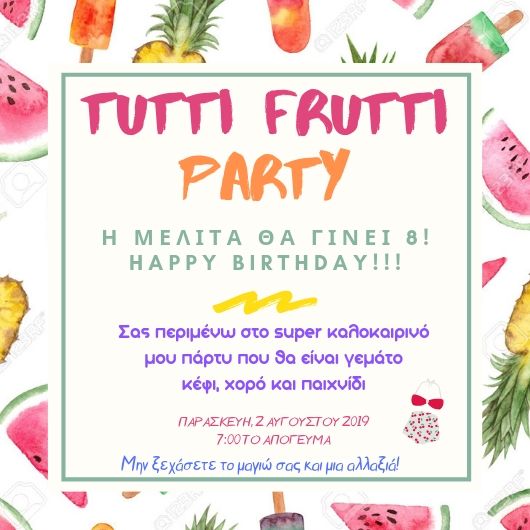 Πάρτυ Tutti Frutti για τη Μελίτα που έγινε 8 3