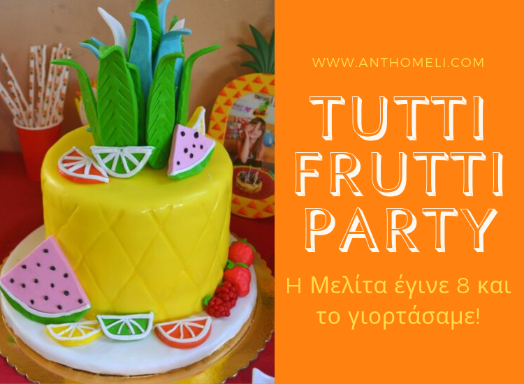 Πάρτυ Tutti Frutti για τη Μελίτα που έγινε 8 1