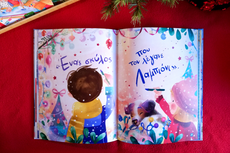 Χριστουγεννιάτικα βιβλία από Εκδόσεις Θύρα και Άθως Παιδικά