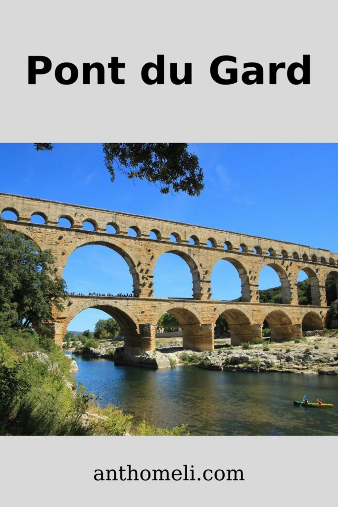 Η γέφυρα Pont du Gard (Ποντ Ντι Γκαρντ) βρίσκεται κοντά στην Αβινιόν. Ένα αξιοθέατο που αξίζει να το επισκεφτείτε στο ταξίδι σας στη Γαλλία.