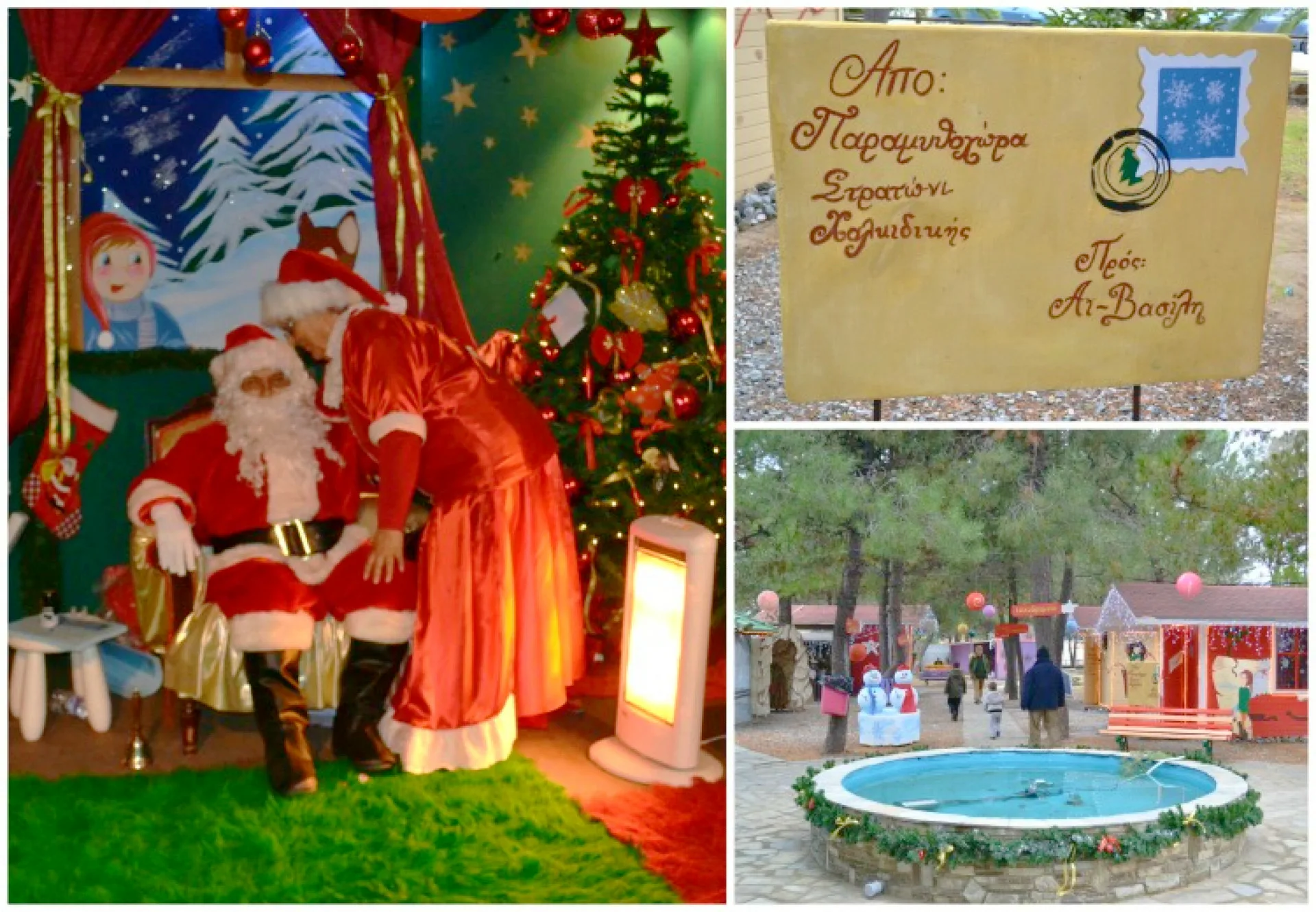12 Χριστουγεννιάτικα θεματικά πάρκα στην Ελλάδα