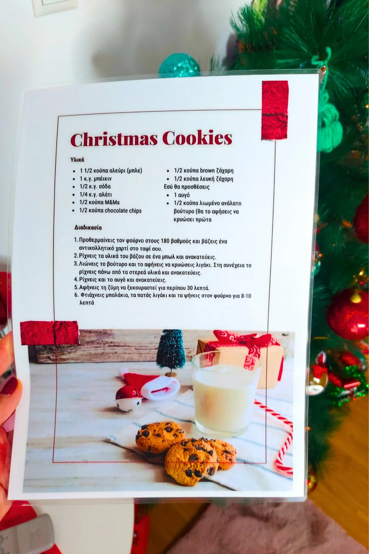 Cookies-in-a-jar (μείγμα για μπισκότα σε βάζο) για δώρο Χριστουγέννων 2